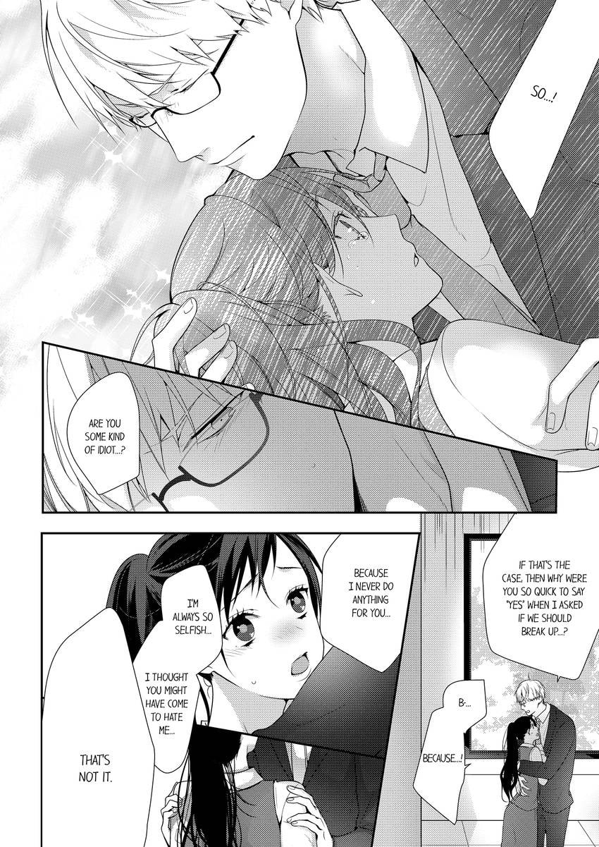 Read Do S Ikusei Keikaku chapter 18 image 2 on Lezhin
