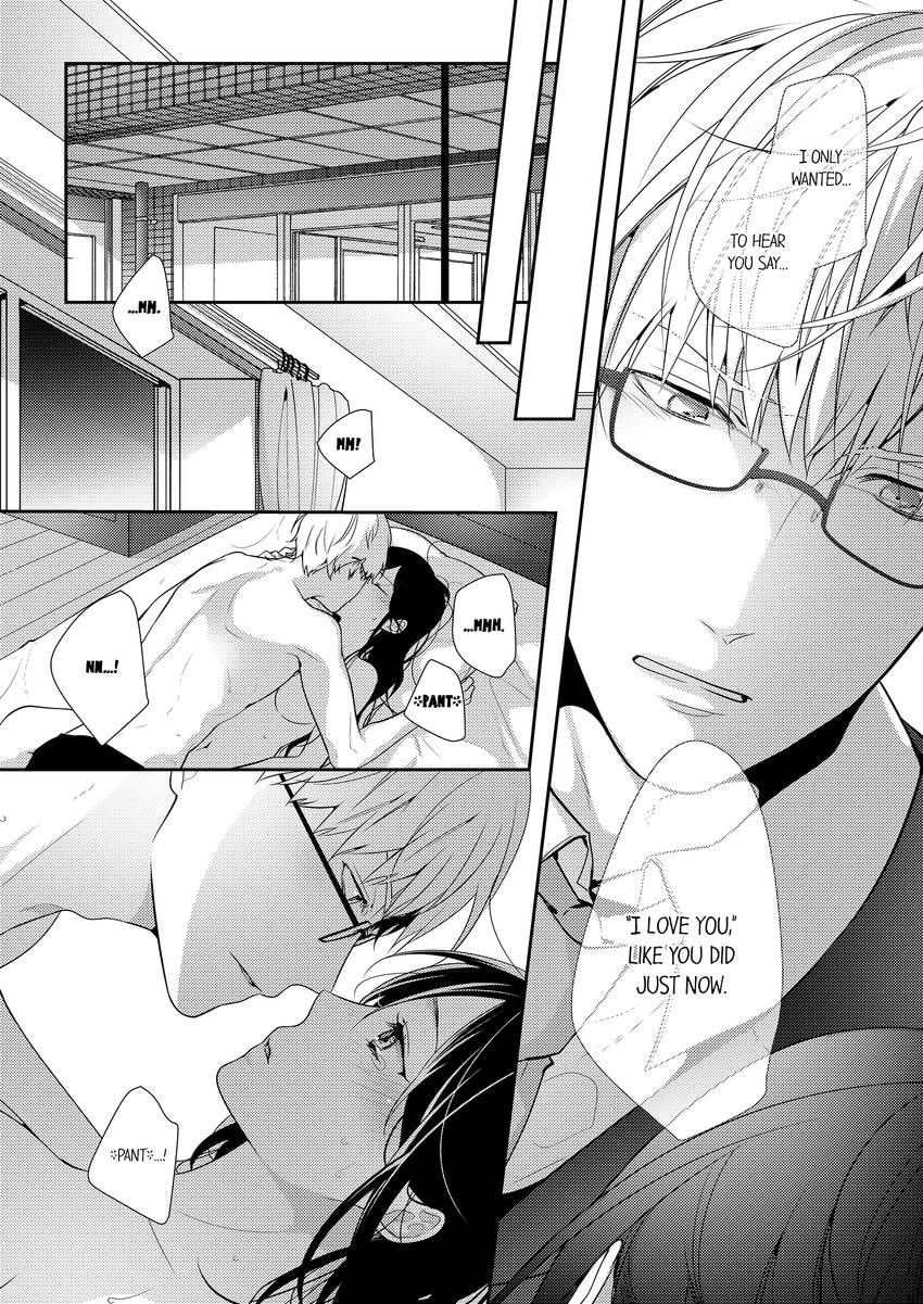 Read Do S Ikusei Keikaku chapter 18 image 3 on Lezhin