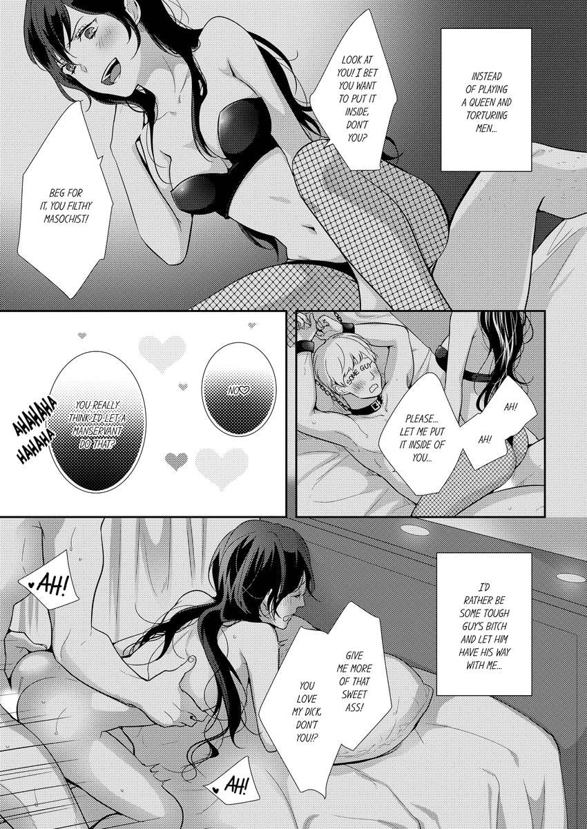 Read Do S Ikusei Keikaku chapter 2 image 3 on Lezhin