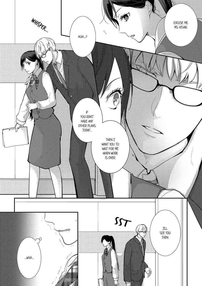 Read Do S Ikusei Keikaku chapter 2 image 6 on Lezhin