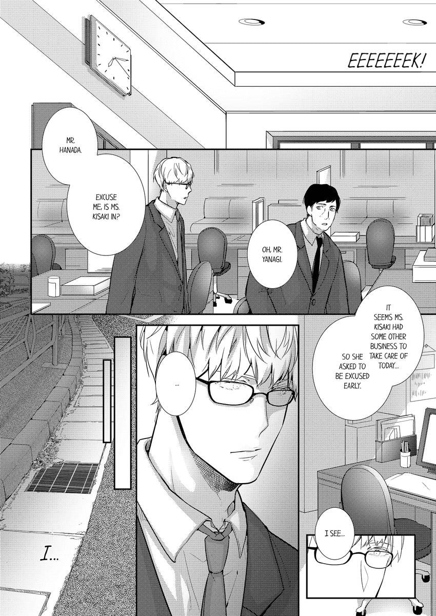 Read Do S Ikusei Keikaku chapter 2 image 8 on Lezhin