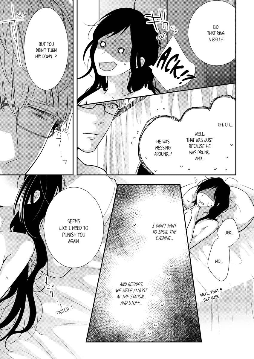 Read Do S Ikusei Keikaku chapter 21 image 1 on Lezhin