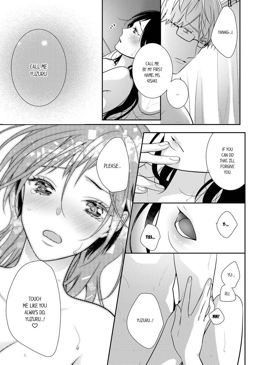 Read Do S Ikusei Keikaku chapter 21 image 5 on Lezhin