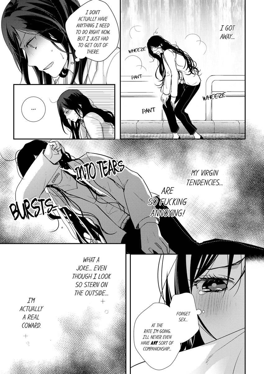 Read Do S Ikusei Keikaku chapter 3 image 1 on Lezhin