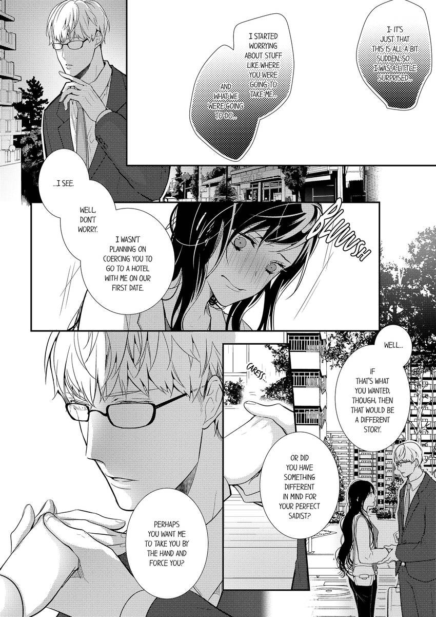 Read Do S Ikusei Keikaku chapter 3 image 4 on Lezhin