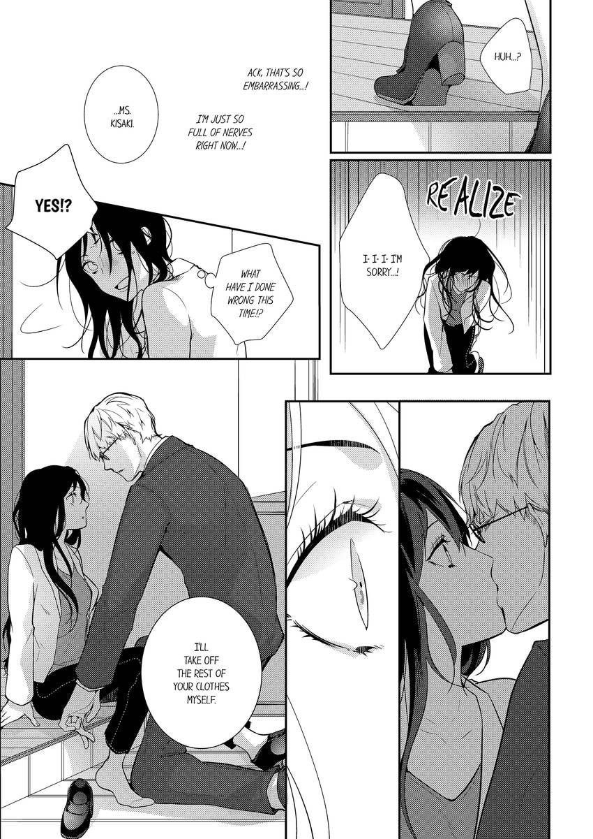 Read Do S Ikusei Keikaku chapter 3 image 7 on Lezhin