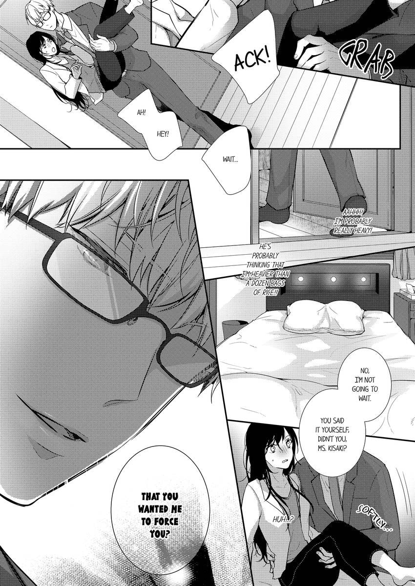 Read Do S Ikusei Keikaku chapter 3 image 8 on Lezhin