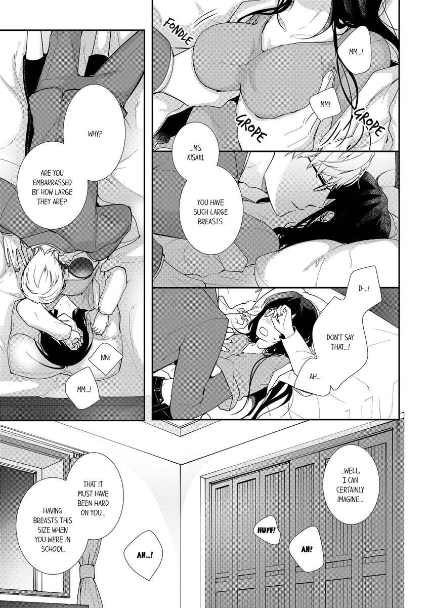 Read Do S Ikusei Keikaku chapter 4 image 3 on Lezhin