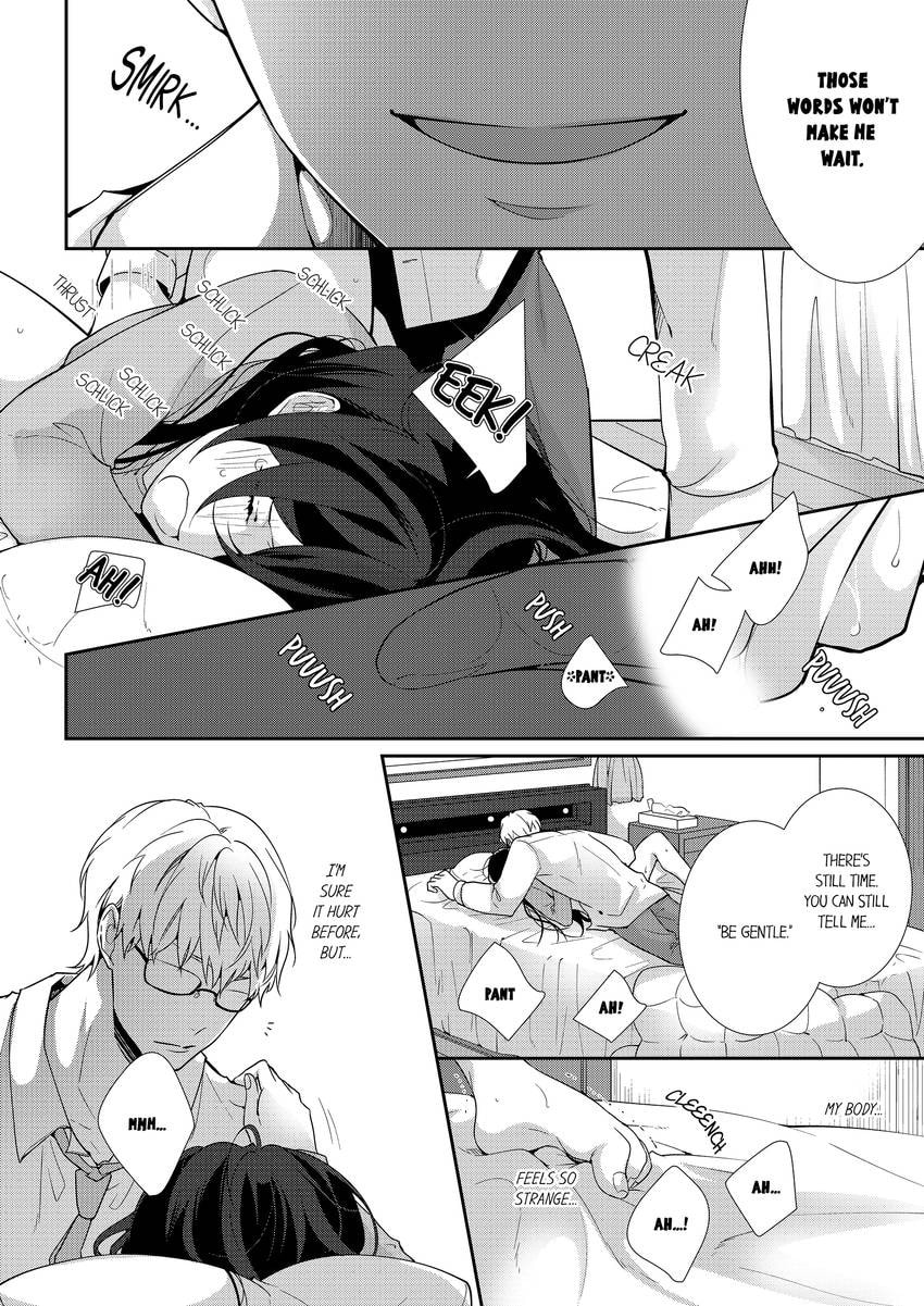 Read Do S Ikusei Keikaku chapter 6 image 4 on Lezhin