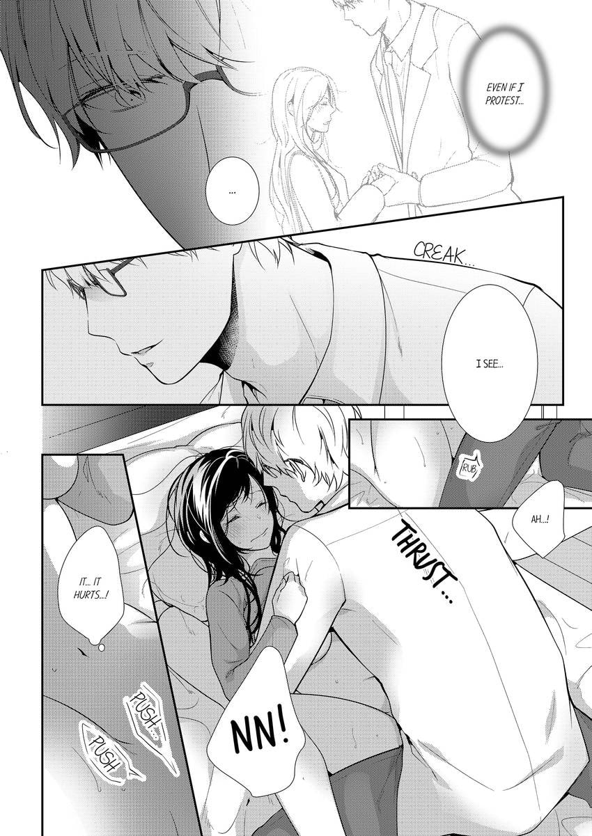 Read Do S Ikusei Keikaku chapter 7 image 2 on Lezhin