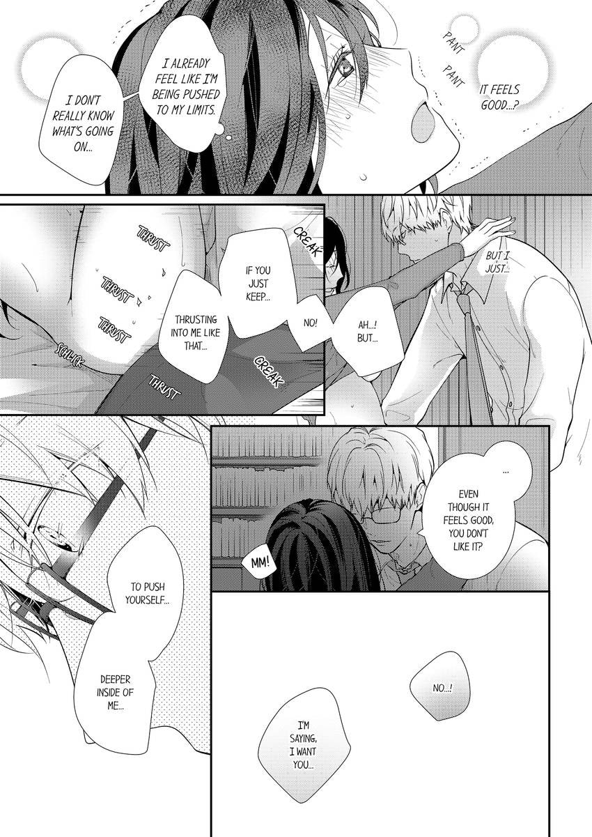 Read Do S Ikusei Keikaku chapter 8 image 1 on Lezhin