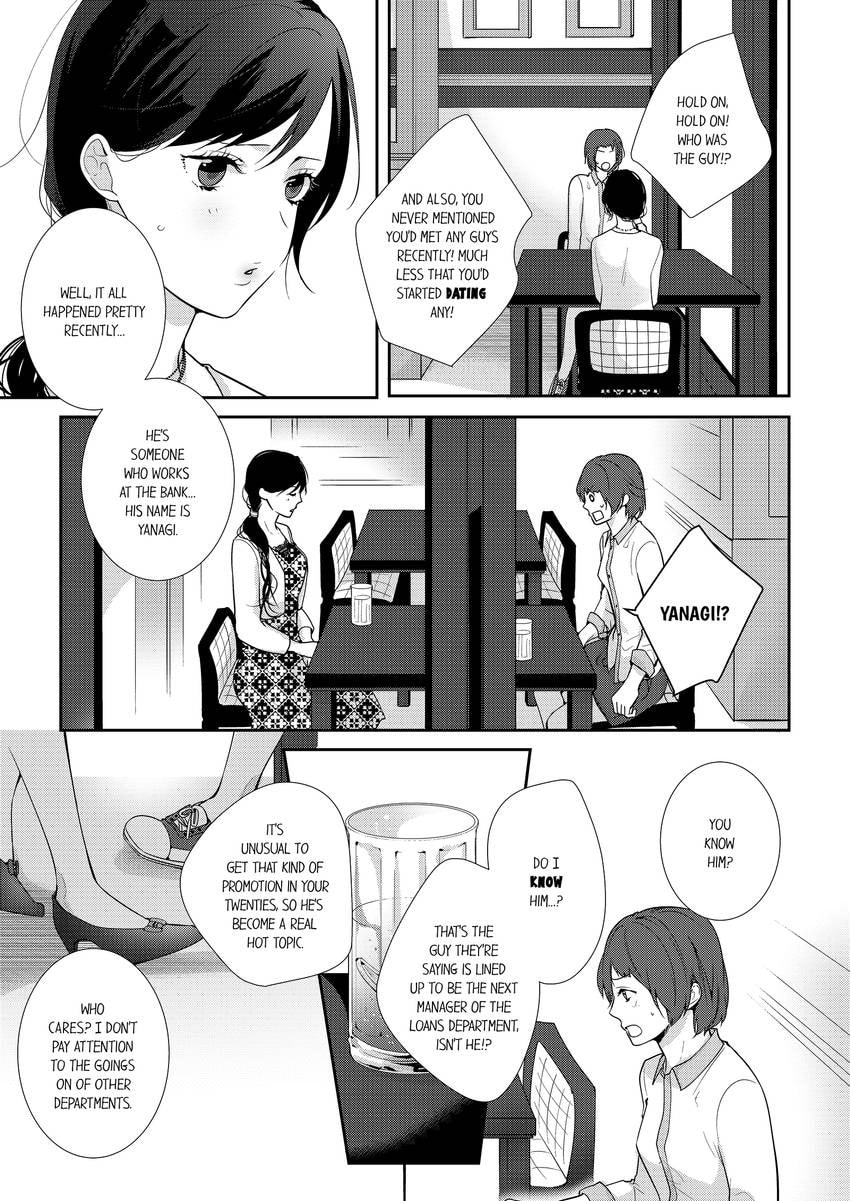 Read Do S Ikusei Keikaku chapter 8 image 5 on Lezhin