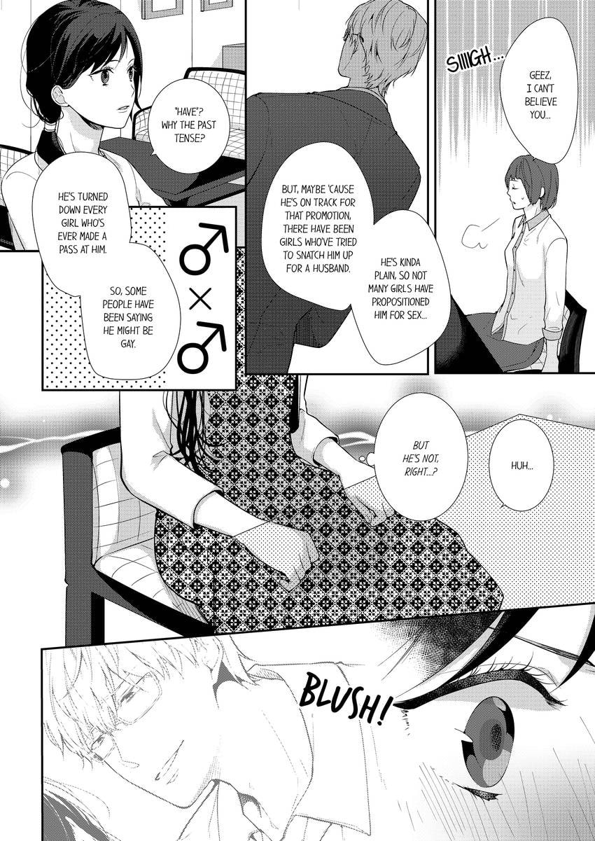 Read Do S Ikusei Keikaku chapter 8 image 6 on Lezhin
