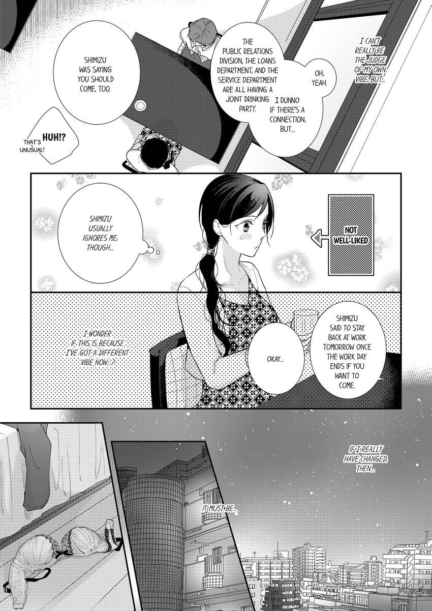 Read Do S Ikusei Keikaku chapter 8 image 8 on Lezhin