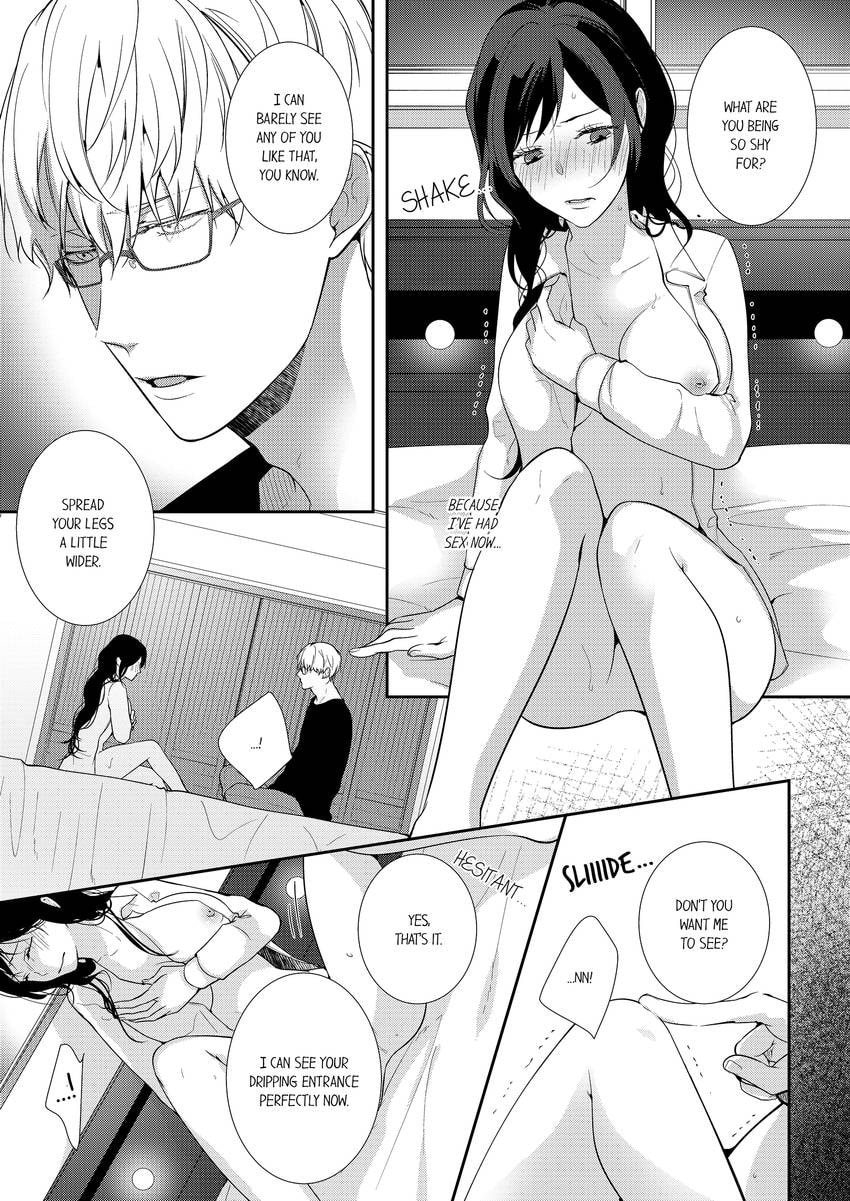 Read Do S Ikusei Keikaku chapter 9 image 1 on Lezhin