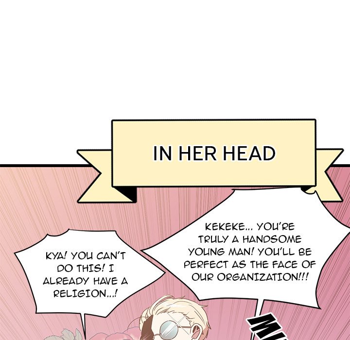 Read Do You Believe in Ghosts? chapter 2 image 43 on Lezhin