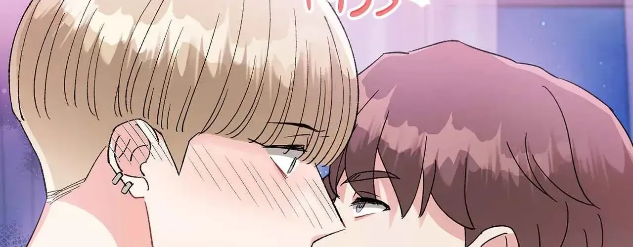 Read Do you have carrots chapter 1.1 image 126 on Lezhin