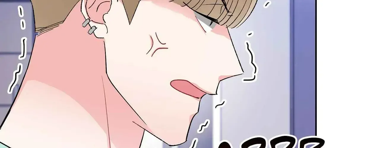 Read Do you have carrots chapter 1.1 image 74 on Lezhin