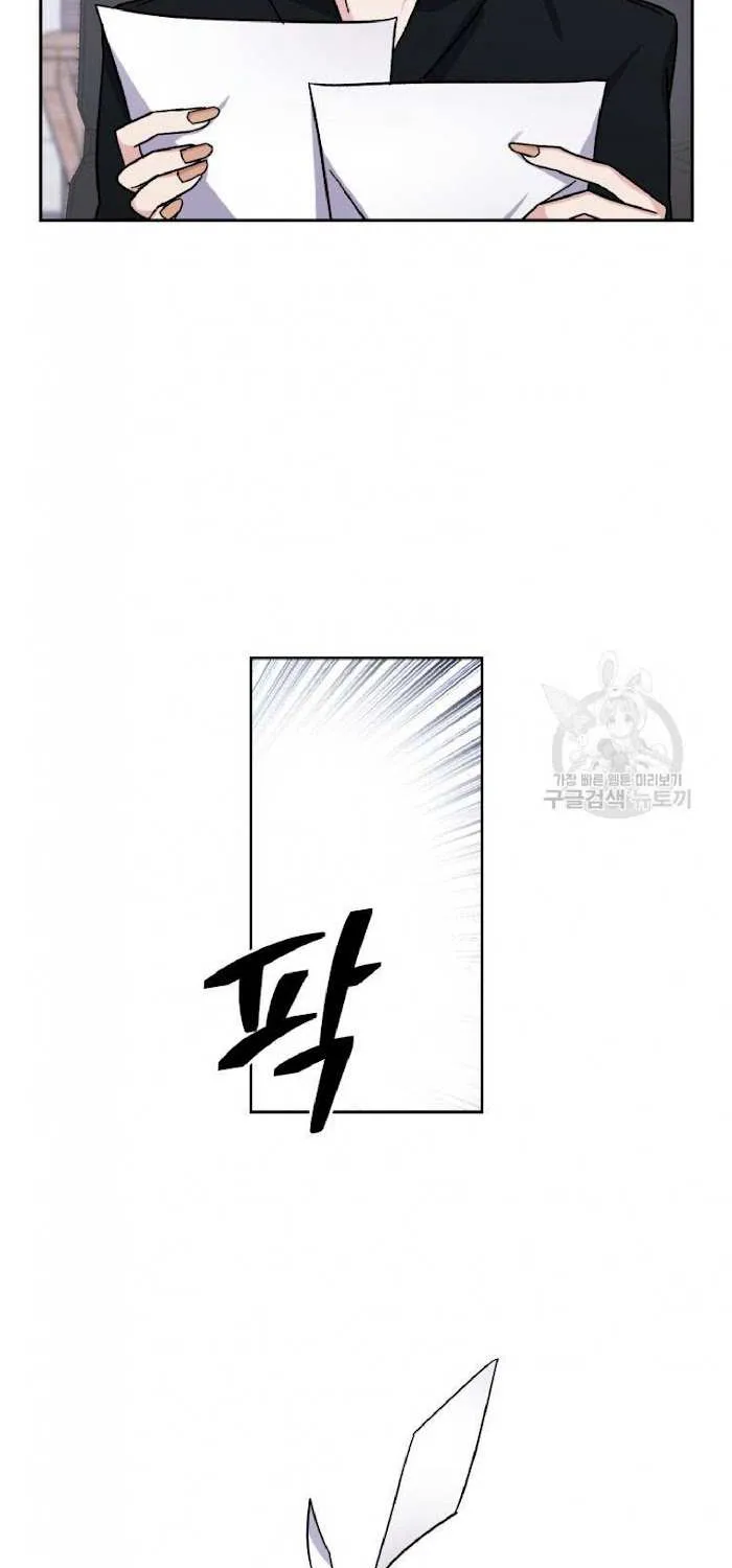Read Do you have carrots chapter 2 image 16 on Lezhin