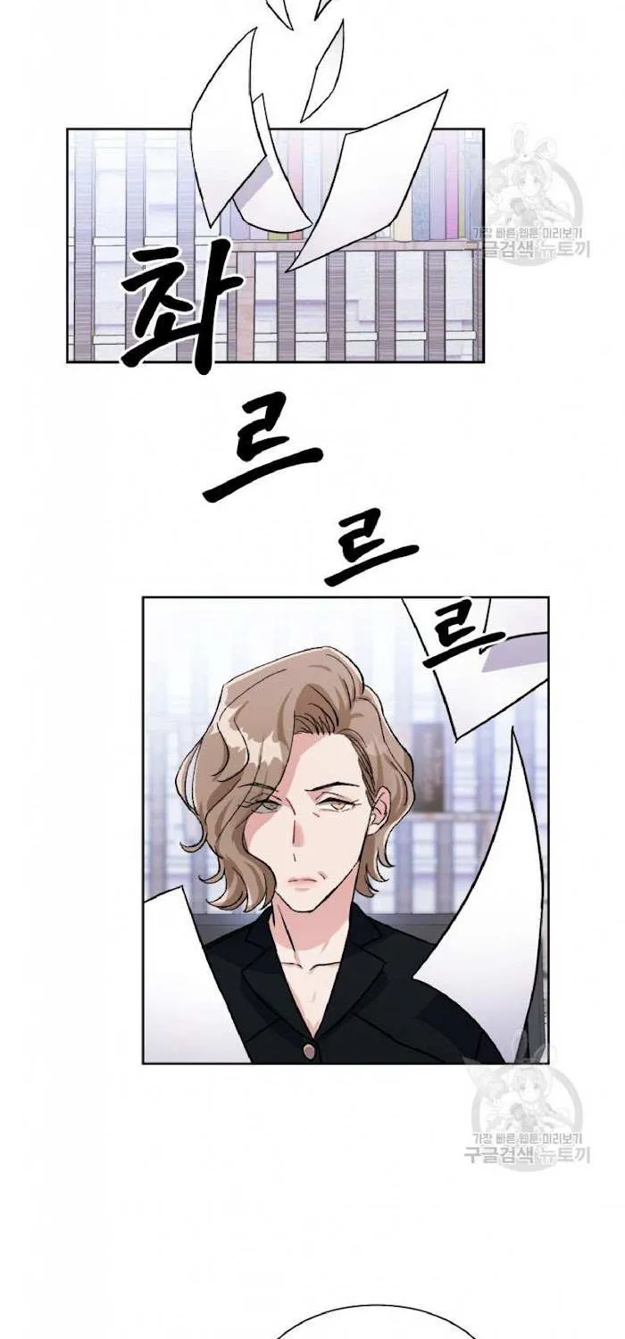 Read Do you have carrots chapter 2 image 17 on Lezhin