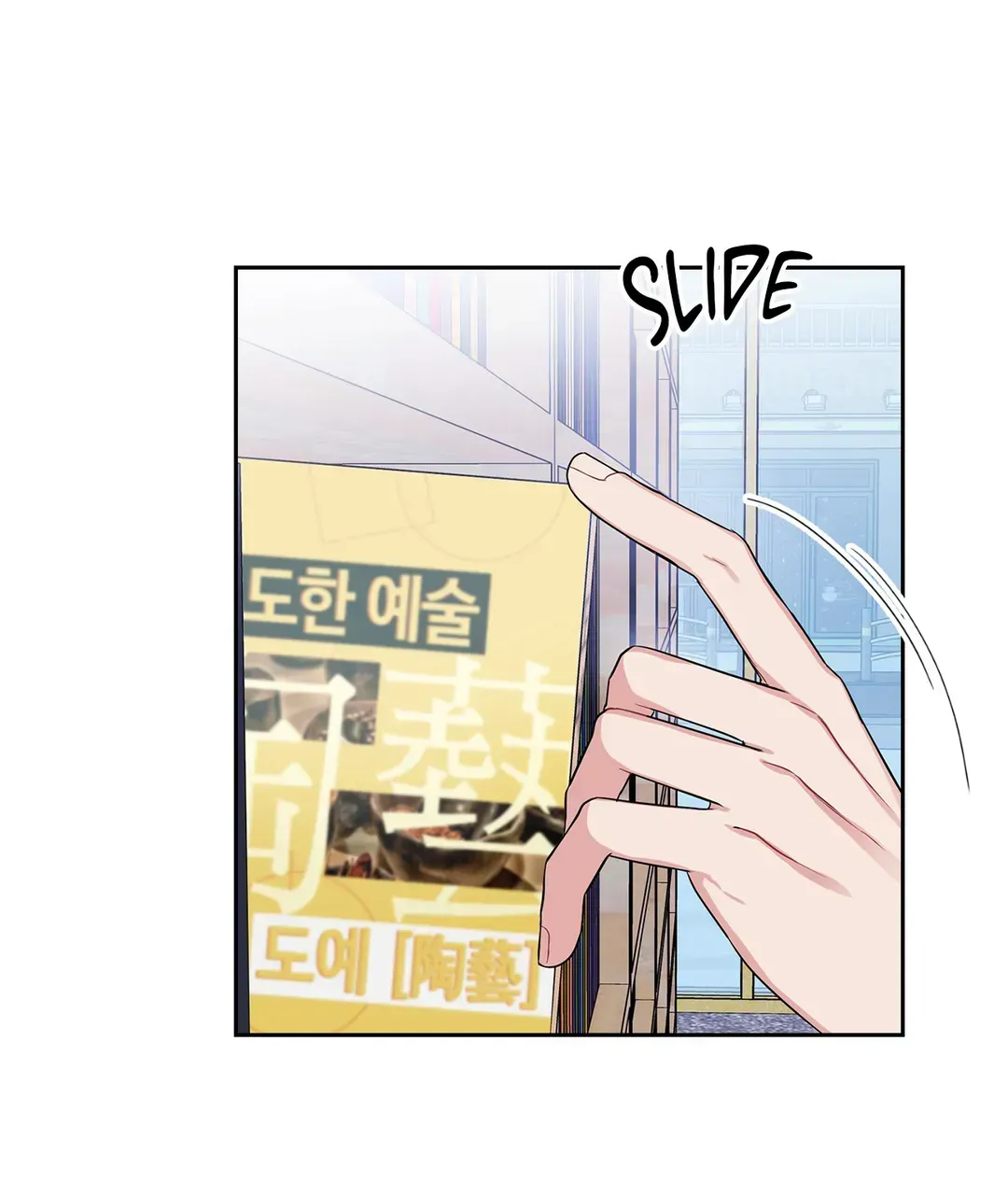 Read Do you have carrots chapter 23 image 69 on Lezhin