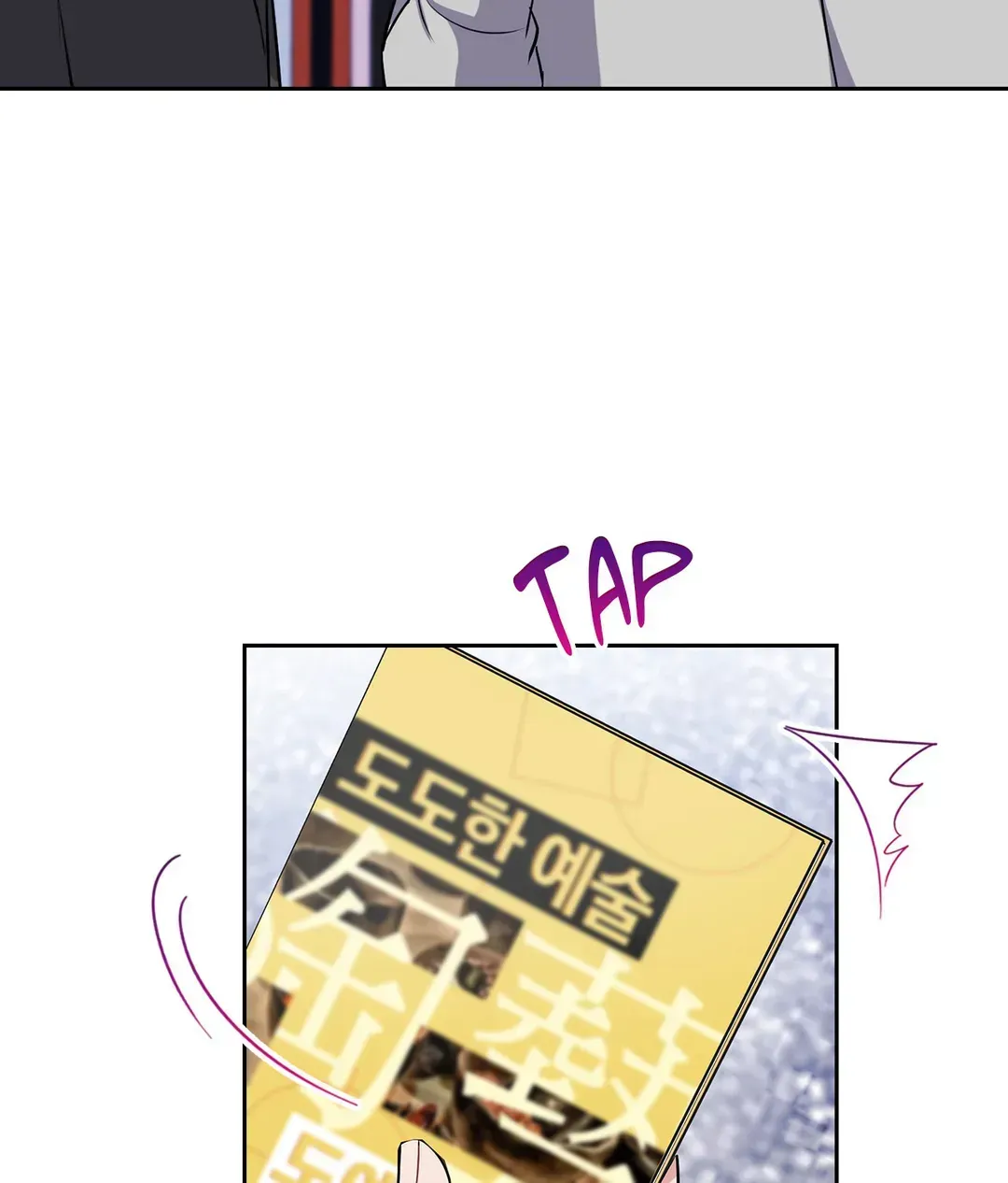 Read Do you have carrots chapter 23 image 83 on Lezhin