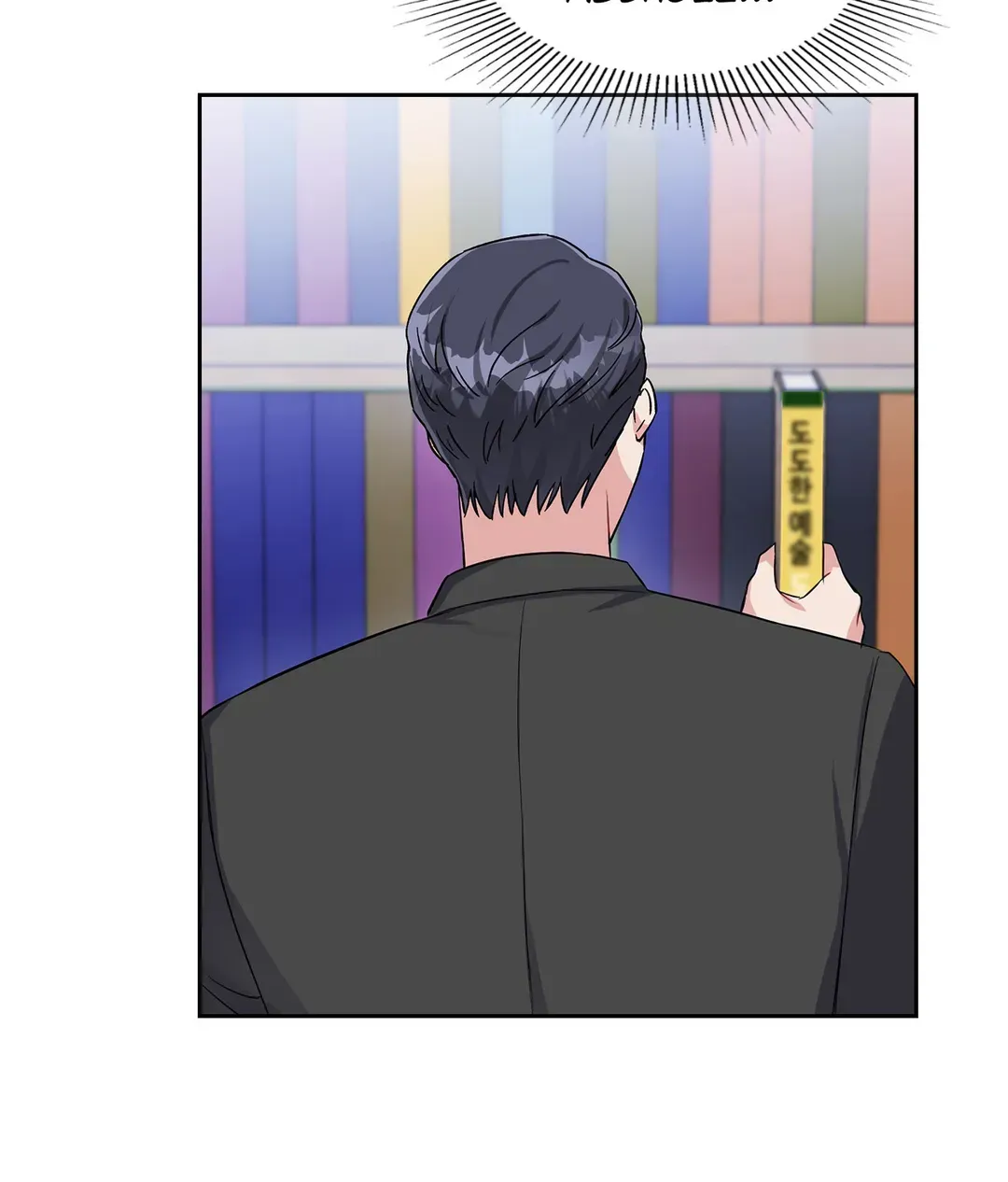 Read Do you have carrots chapter 23 image 88 on Lezhin