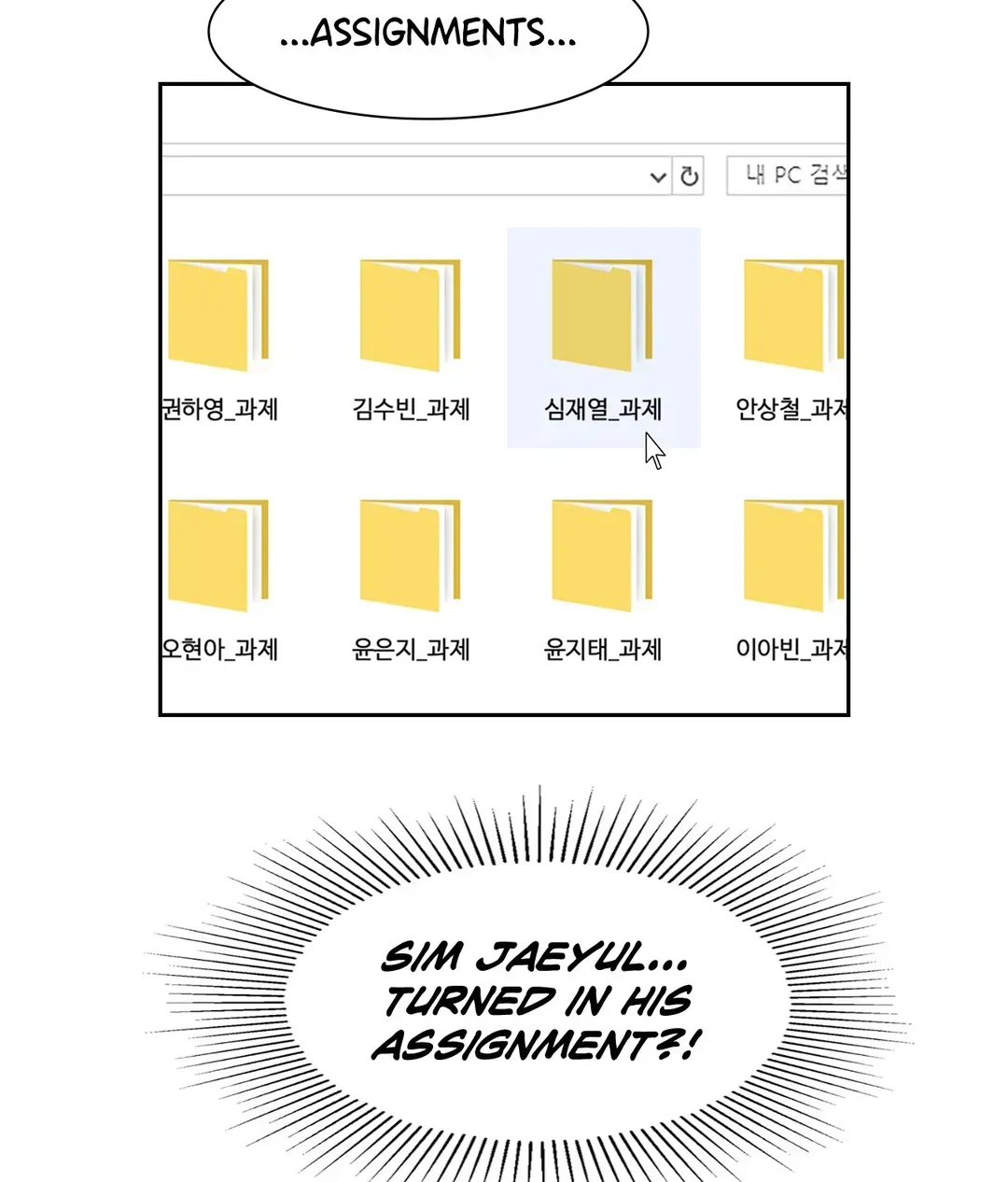 Read Do you have carrots chapter 28 image 54 on Lezhin