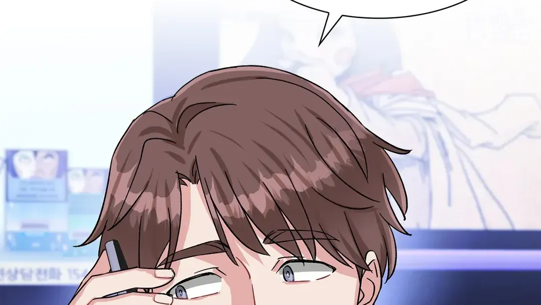 Read Do you have carrots chapter 39 image 19 on Lezhin