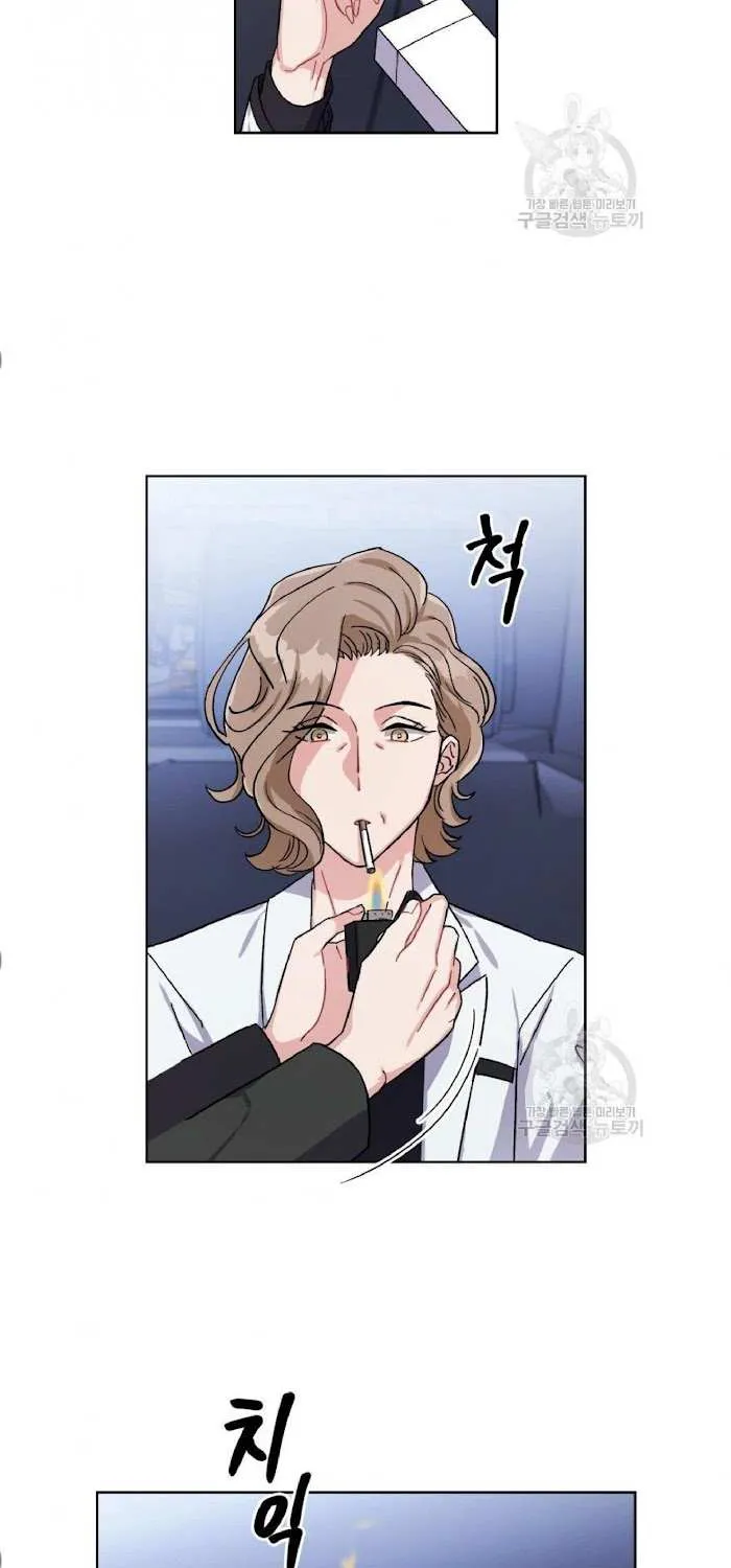 Read Do you have carrots chapter 4 image 11 on Lezhin