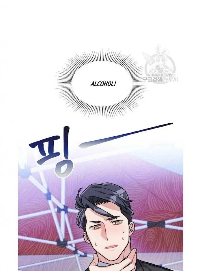 Read Do you have carrots chapter 4 image 40 on Lezhin