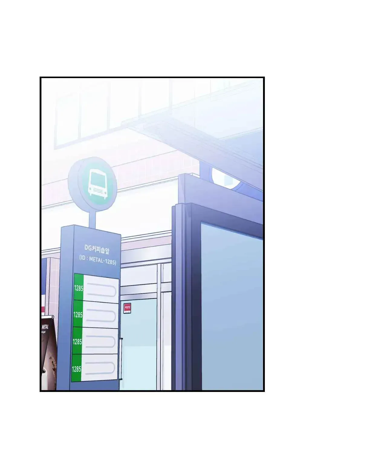 Read Do you have carrots chapter 45 image 91 on Lezhin