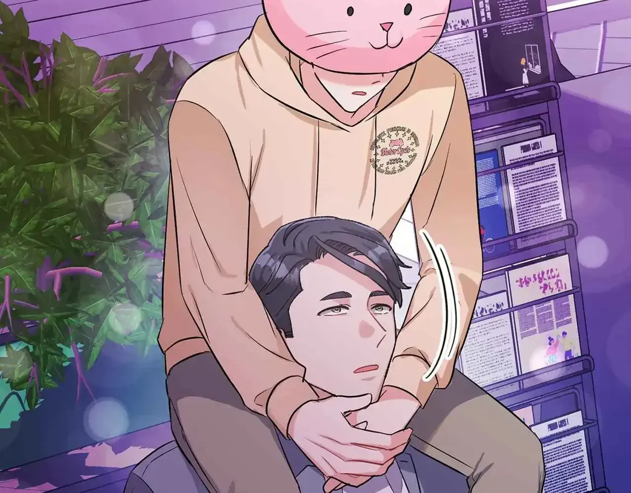 Read Do you have carrots chapter 47 image 36 on Lezhin