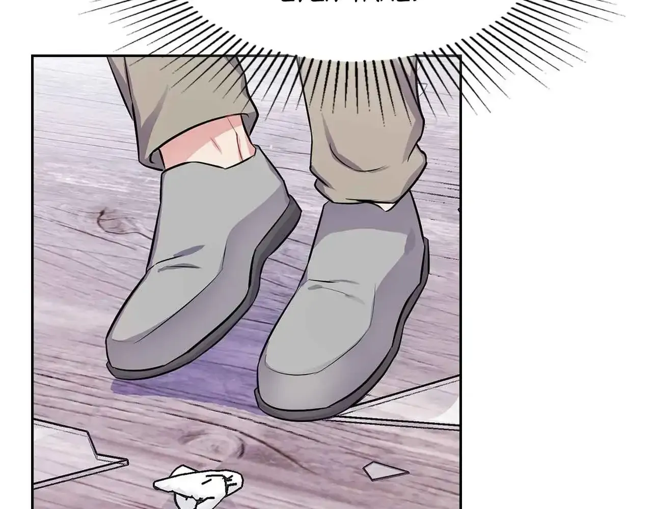 Read Do you have carrots chapter 49 image 90 on Lezhin