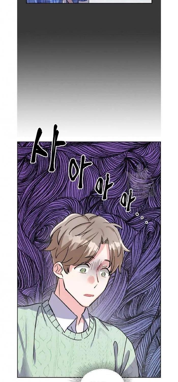 Read Do you have carrots chapter 5 image 35 on Lezhin