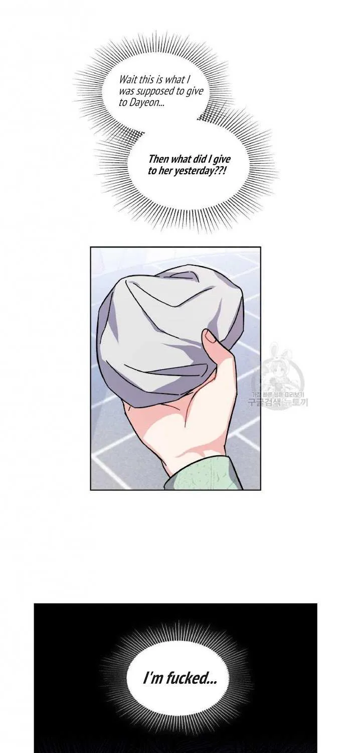 Read Do you have carrots chapter 5 image 39 on Lezhin