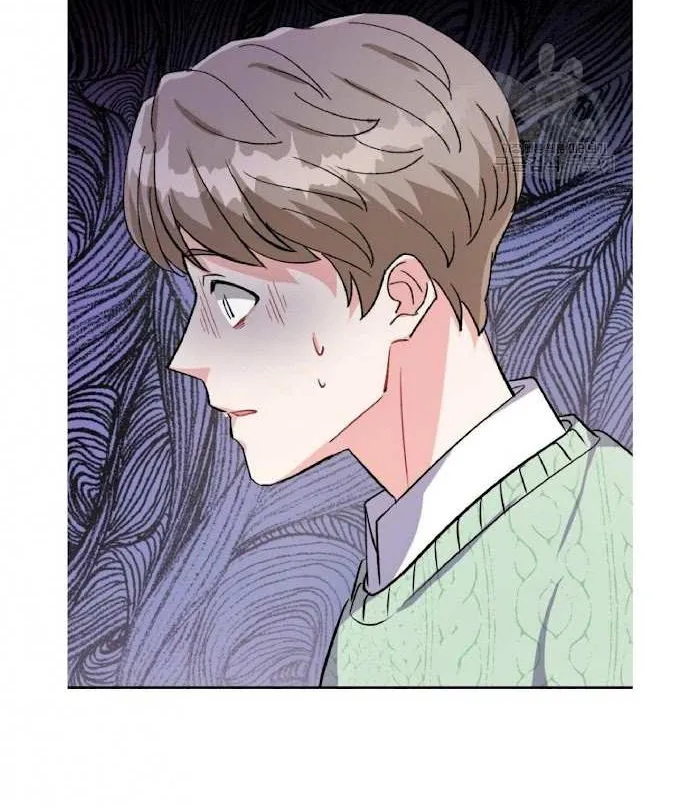 Read Do you have carrots chapter 5 image 40 on Lezhin