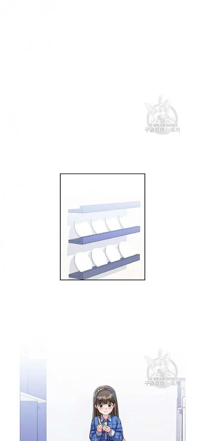 Read Do you have carrots chapter 5 image 42 on Lezhin