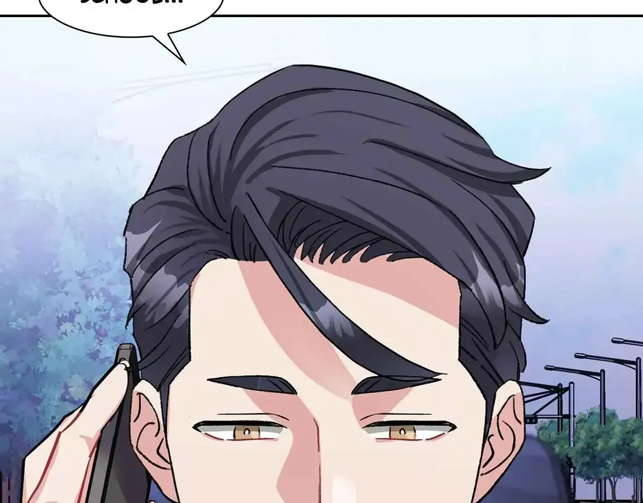 Read Do you have carrots chapter 52 image 38 on Lezhin