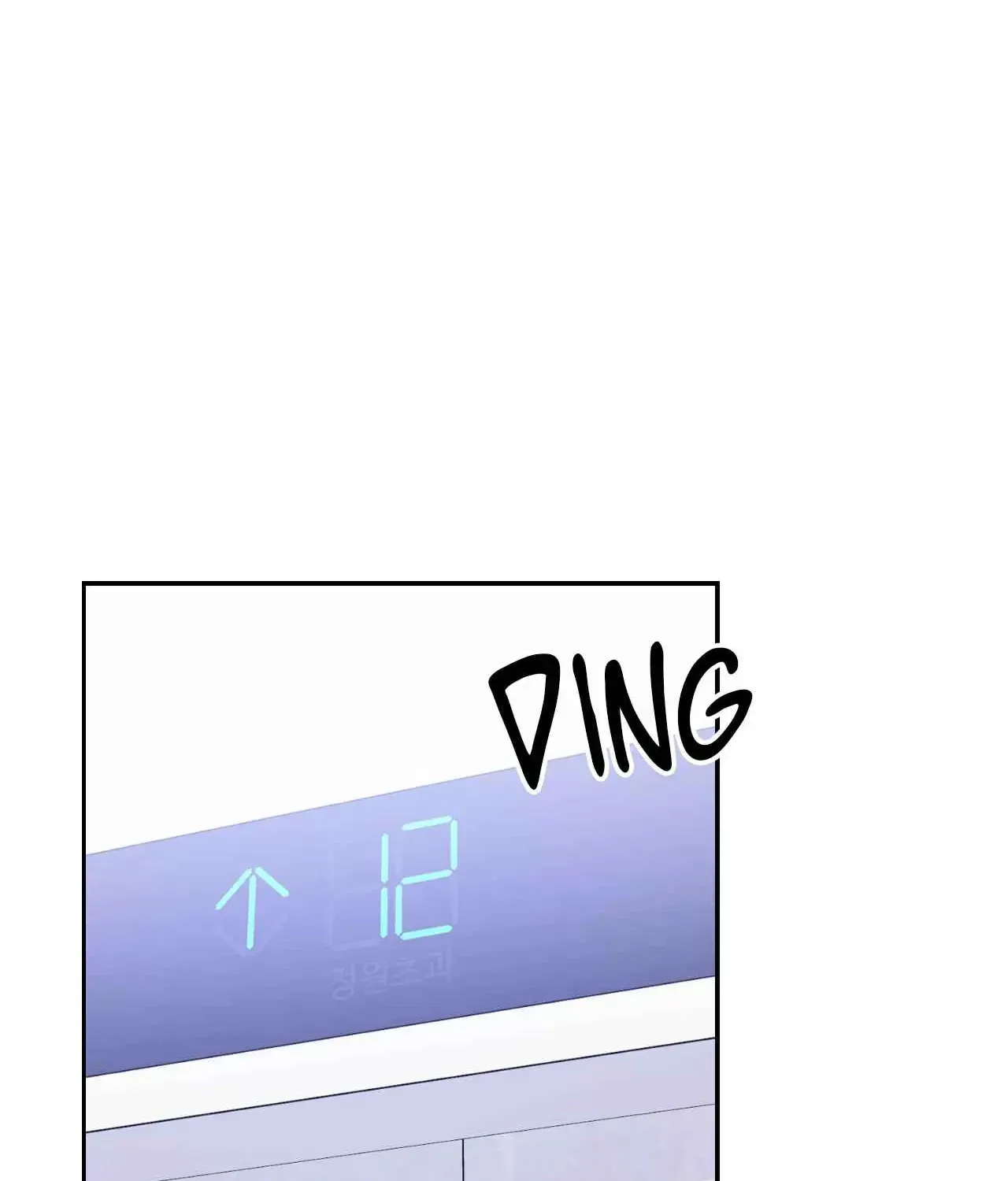 Read Do you have carrots chapter 55 image 87 on Lezhin