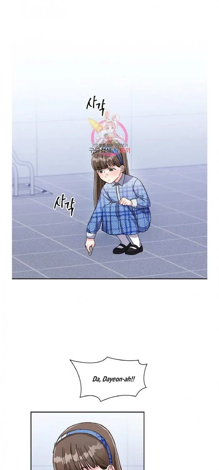 Read Do you have carrots chapter 6 image 1 on Lezhin