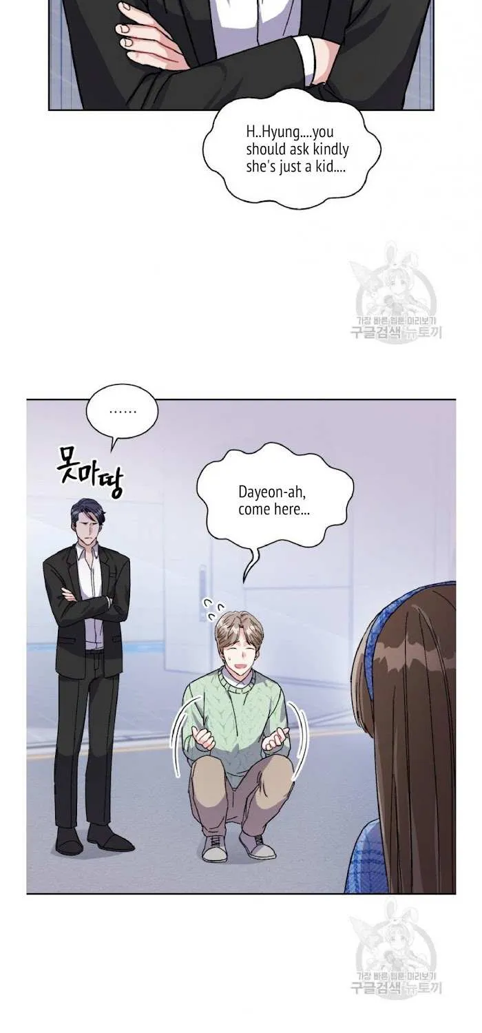Read Do you have carrots chapter 6 image 11 on Lezhin