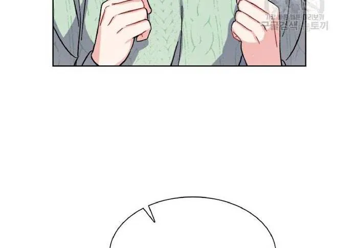 Read Do you have carrots chapter 6 image 17 on Lezhin