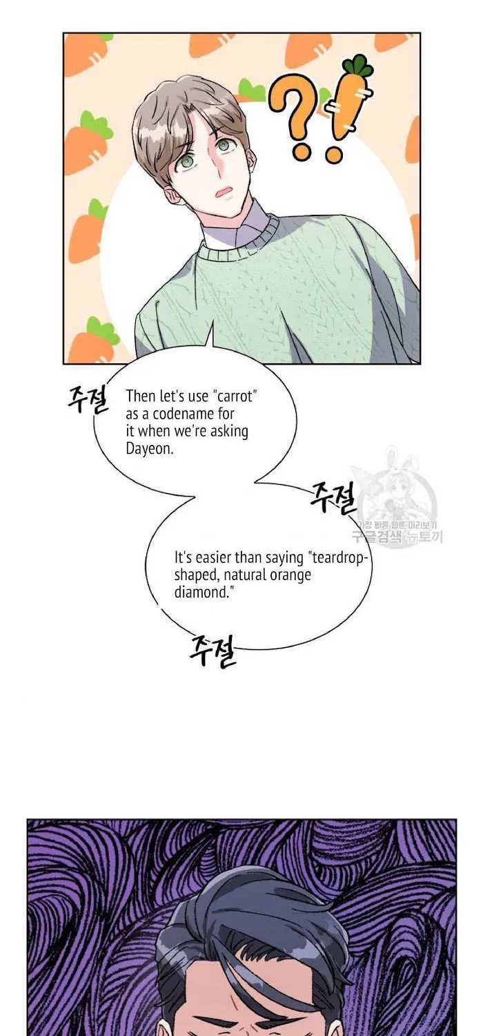 Read Do you have carrots chapter 6 image 21 on Lezhin