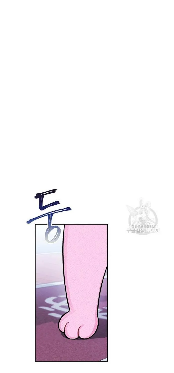 Read Do you have carrots chapter 6 image 33 on Lezhin