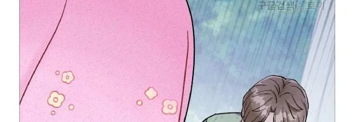 Read Do you have carrots chapter 6 image 40 on Lezhin