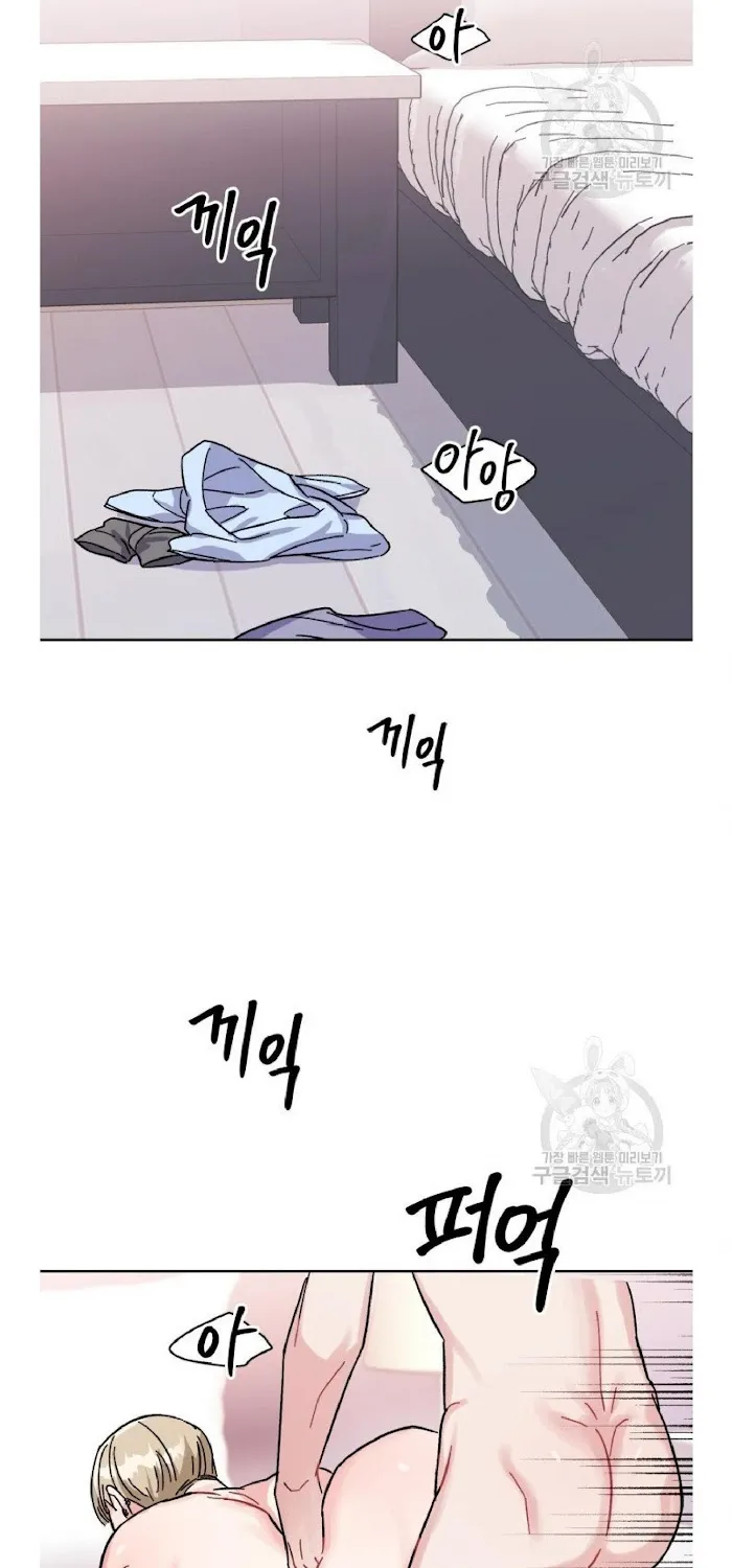Read Do you have carrots chapter 6 image 42 on Lezhin