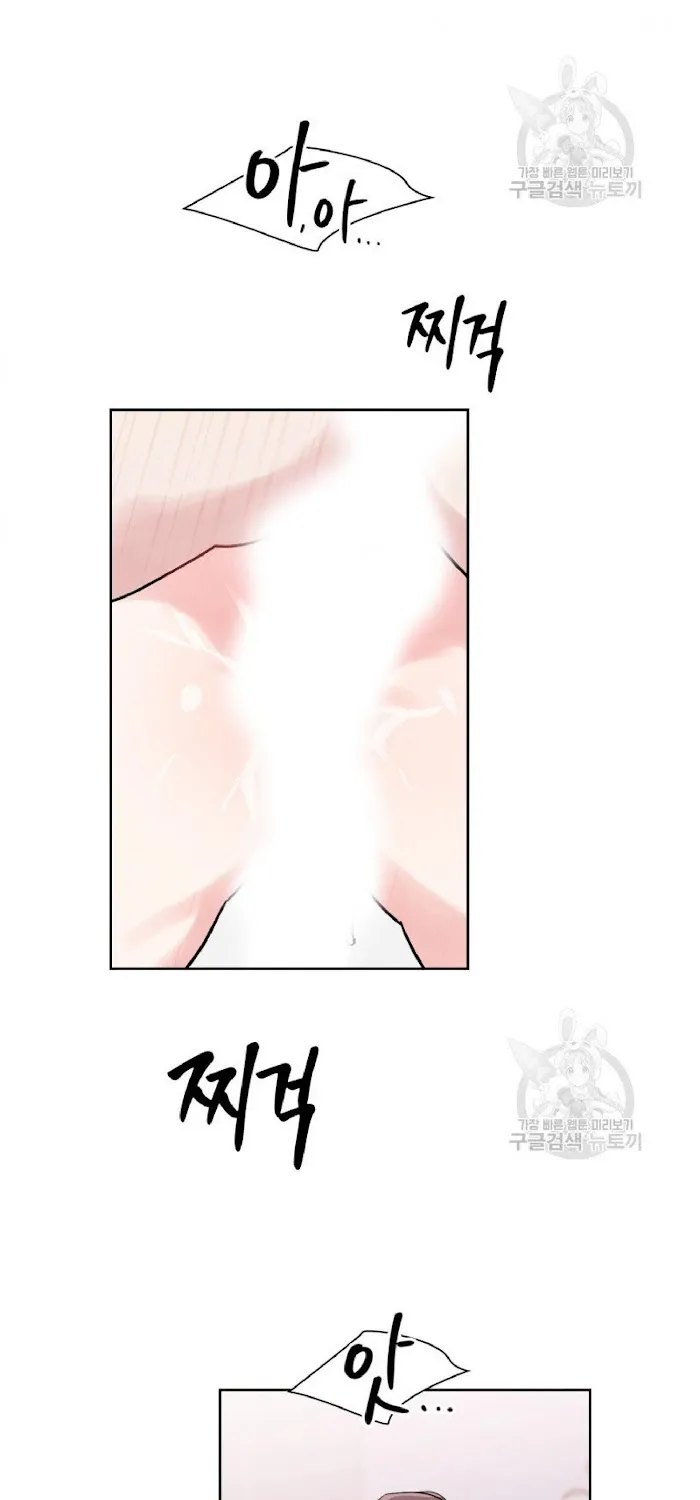 Read Do you have carrots chapter 6 image 46 on Lezhin