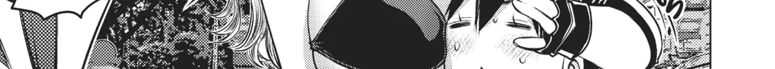 Do You Like Big Girls? Chapter 20 page 14 - 