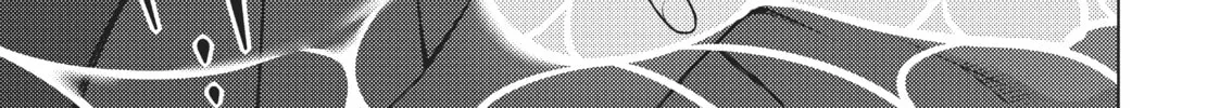 Do You Like Big Girls? Chapter 20 page 34 - 